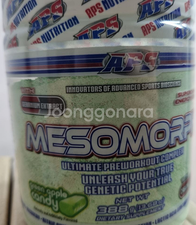 [미개봉 제품] MESOMORPH 메소모프 부스터 프리...--0