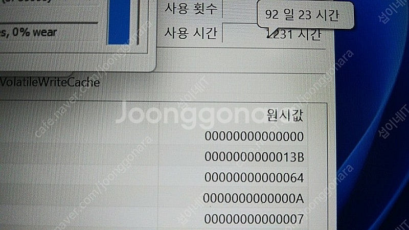 [판매]레노버 리전5i 프로 화이트 게이밍 노트북/램3...--9