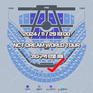 NCT 엔시티 드림 드림쇼3 콘서트 앙콘 첫콘 막콘