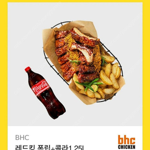 bhc 레드킹폭립+콜라