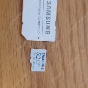 삼성 evo plus v30 512GB SD메모리