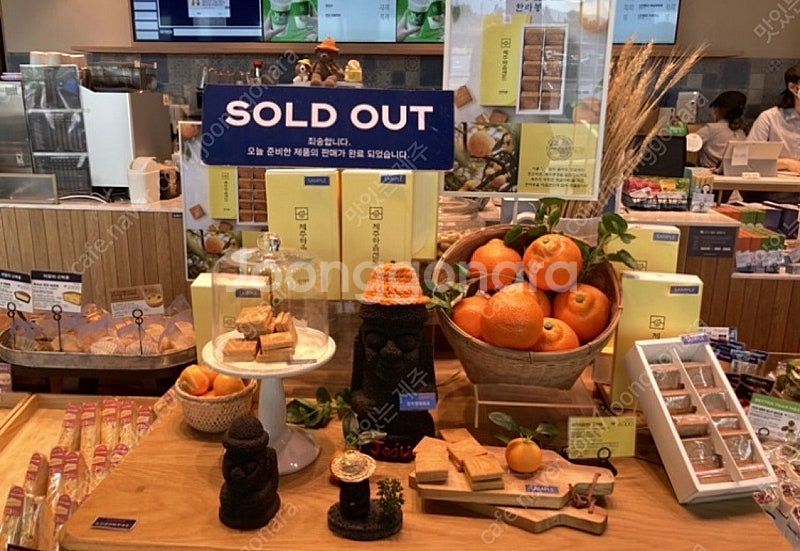 제주 마음샌드 쿠키 땅콩맛2+한라봉맛1=총3박스(택배비...--3