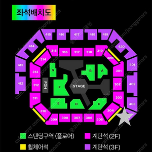 [3층, 직거래] MMA 멜론뮤직어워즈 2연석 양도