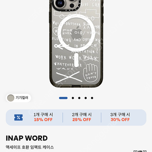 [미개봉] 케이스티파이 아이폰 15프로맥스 INAP WORD 케이스