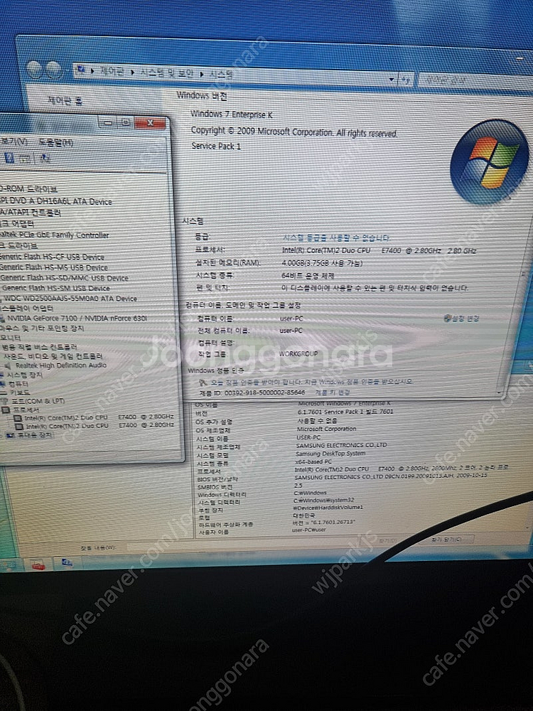 골동품 삼성 매직스테이션 DB-R105 옛날 컴퓨터 팝...--5