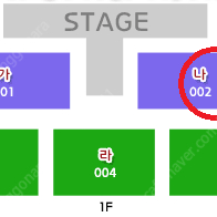 2024 볼빨간사춘기 콘서트 'bloom' (11/30) 나구역 3열 1매