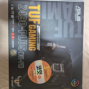 z490 tuf plus wifi 판매합니다 (7.0)