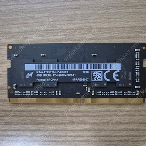 아이맥 ddr4 4g 팝니다