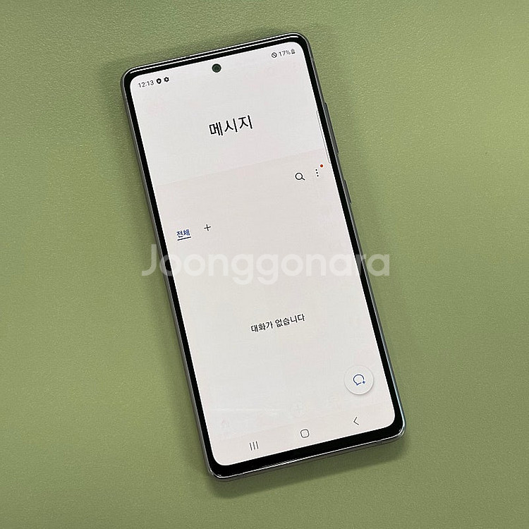 (초S급)갤럭시S20FE 라벤더색상 128용량 22년7...--3
