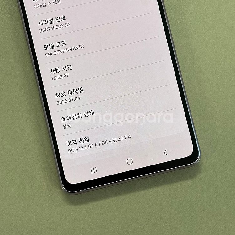 (초S급)갤럭시S20FE 라벤더색상 128용량 22년7...--4
