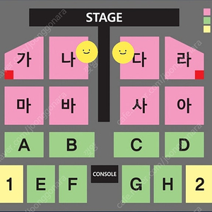 나훈아 부산 콘서트 12.15일 막공 2연석 돌출1열