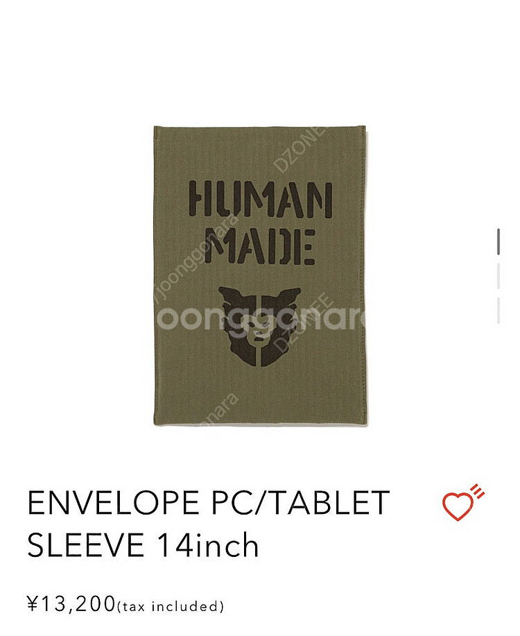 휴먼메이드 노트북 파우치 14인치용 새상품--0