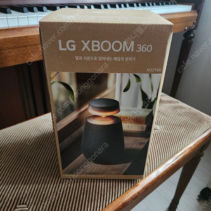 LG xboom 360 엑스붐 360 블루투스 스피커