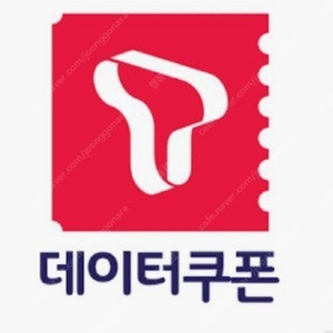 skt 데이터 700MB 단돈700원