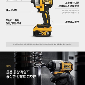 디월트 20V MAX 브러쉬리스 임팩 드릴 드라이버(배터리2개) 공구세트[미개봉 새제품]