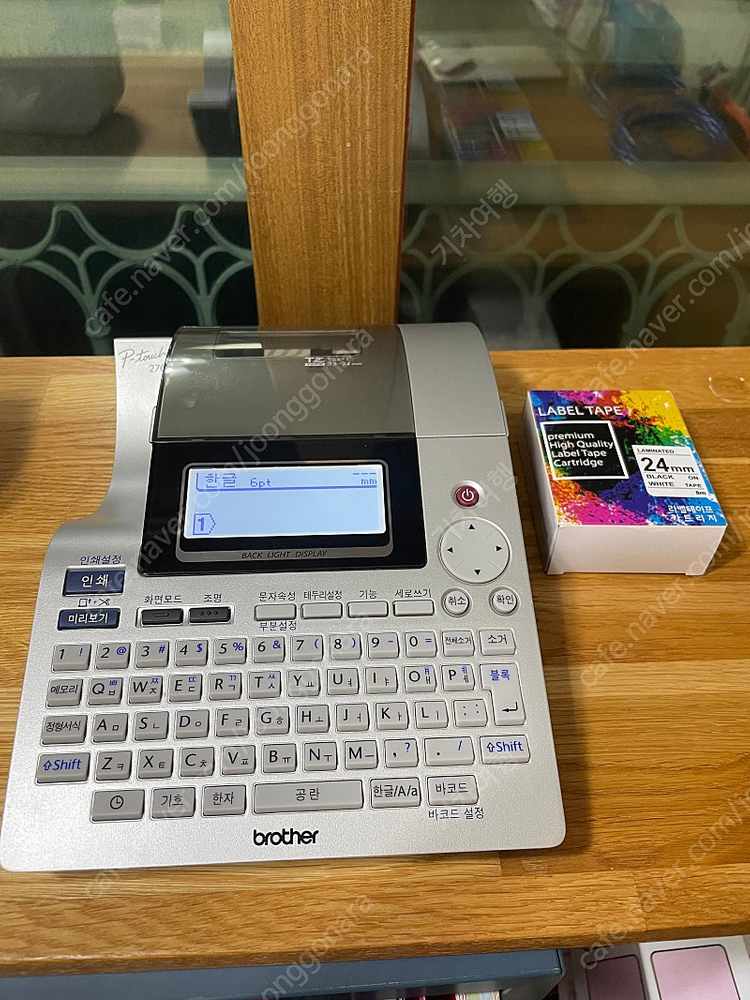 브라더 라벨 프린터 PT-2700--0