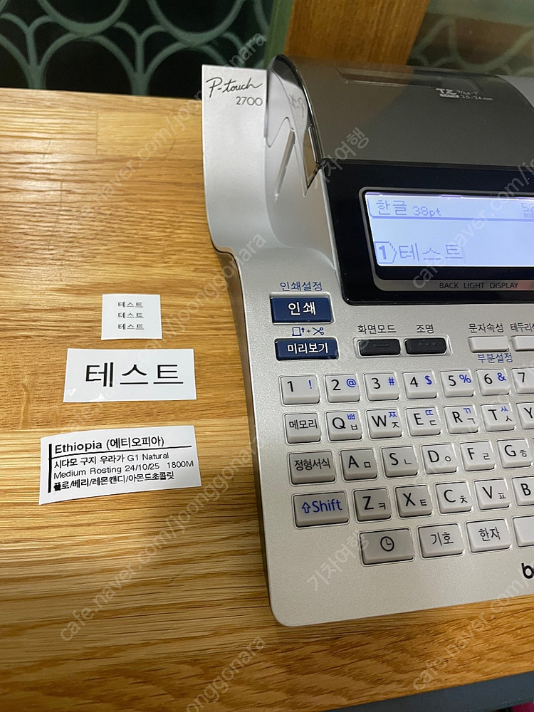브라더 라벨 프린터 PT-2700--2