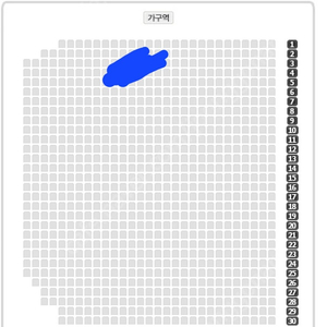 11월 16일 나훈아진주콘서트 티켓 1장 양도