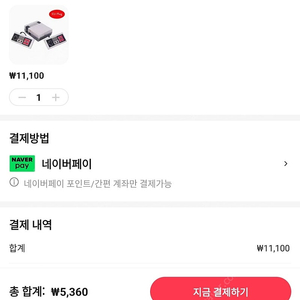 패미컴 2인용 레트로 게임기 600개 게임내장 5400원 특가떳어요