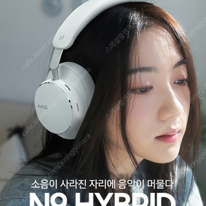 (새상품)AKG N9 하이브리드 헤드셋 헤드폰 미개봉