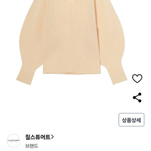 질스튜어트 니트 s 55 ₩70,000 타임 마인 시스템