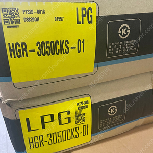 하츠 HGR-3050 LPG 팝니다