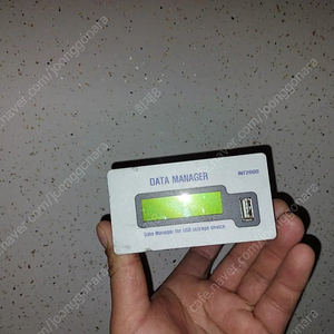 DATA MANAGER INT2600