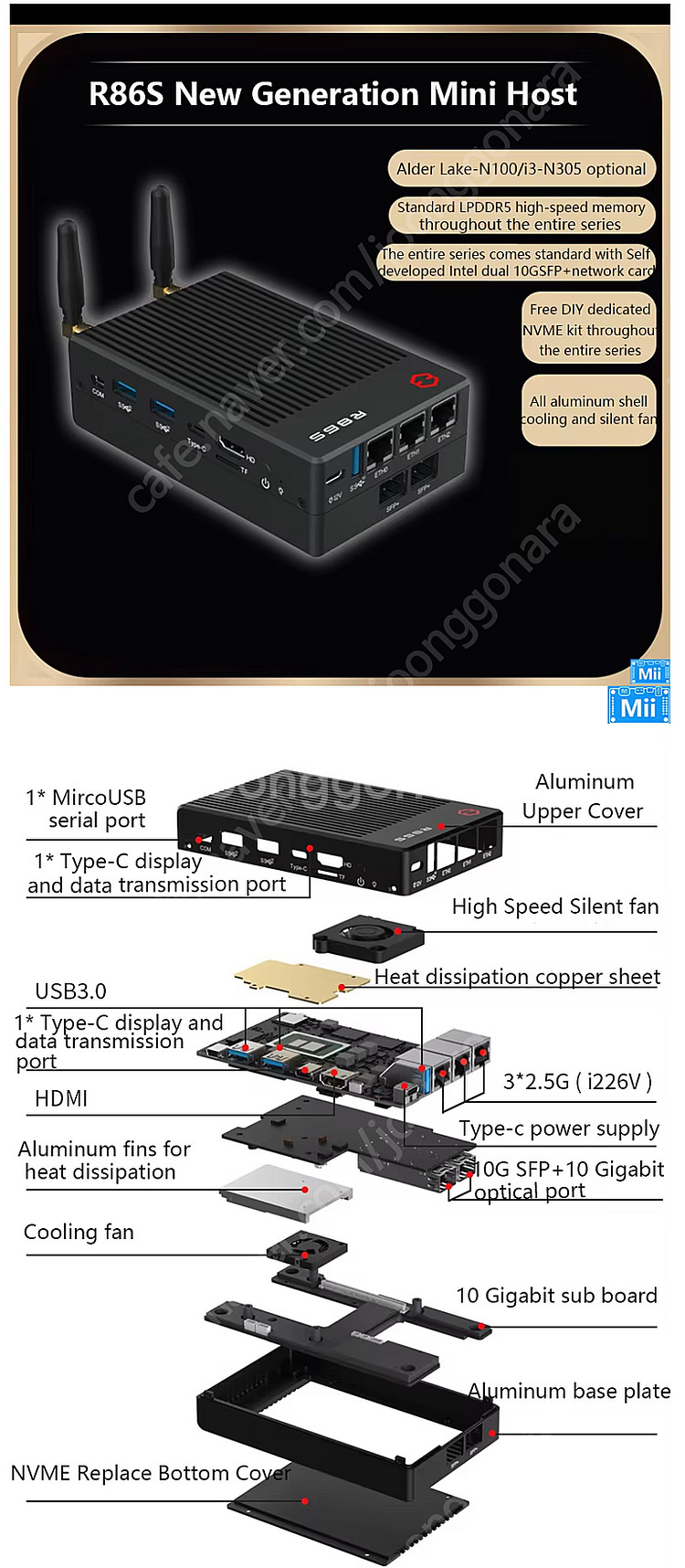 10g 라우터 미니 PC R86S N305B 팝니다.--5
