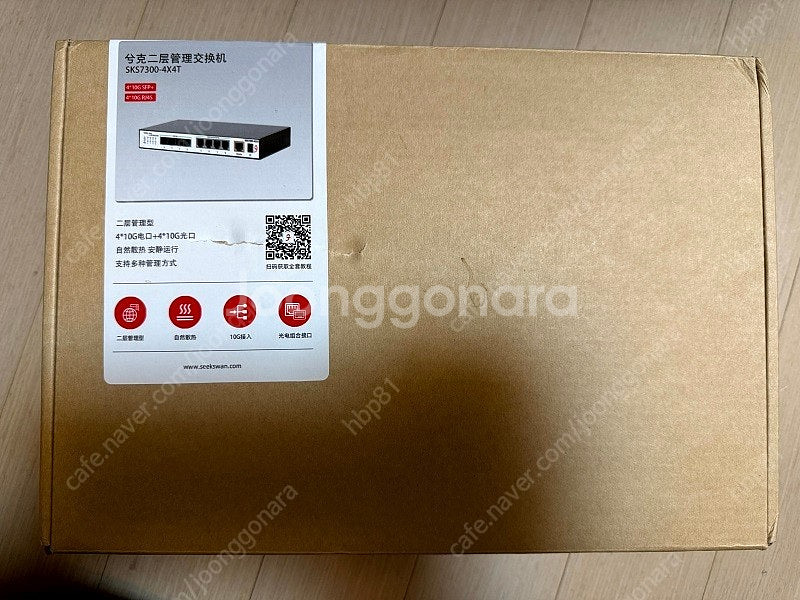 XikeStor L2 10G 8port 스위치 허브--0