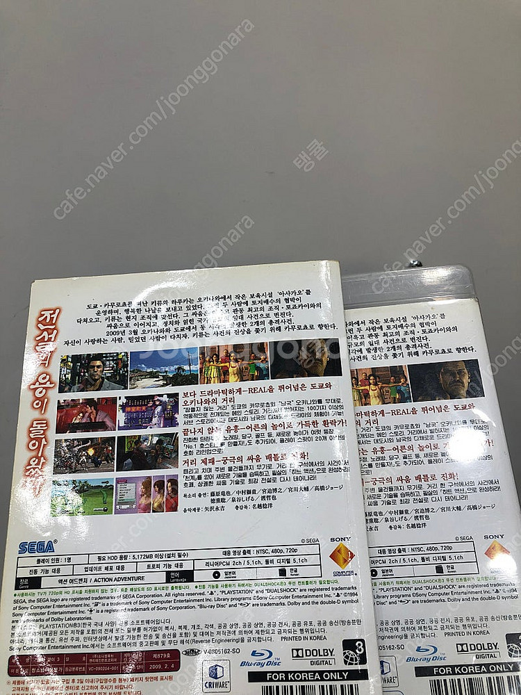 Ps3 용과같이3+대사집 1.3만--1