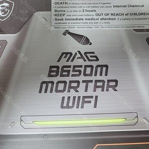 MSI MAG B650M 박격포 WIFI