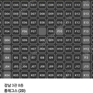 cgv 글래디에이터 1매당 3500원, 사흘 1매당 4600원