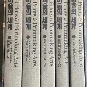 판화미술의세계, 세계조각사, 현대조각, 동서미술의흐름(조각), FLETCHER BENTON(플레저 벤튼)