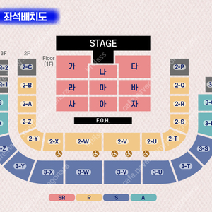 영탁 광주 콘서트 SR석 연석 양도합니다.(4연석 가능)