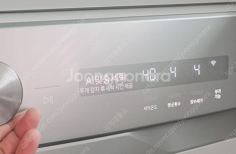 (혼수용품) 삼성 건조기 + 세탁기 + 에어드레서 WF...--1