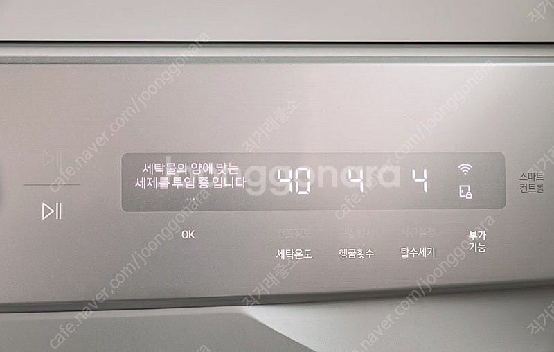 (혼수용품) 삼성 건조기 + 세탁기 + 에어드레서 WF...--2