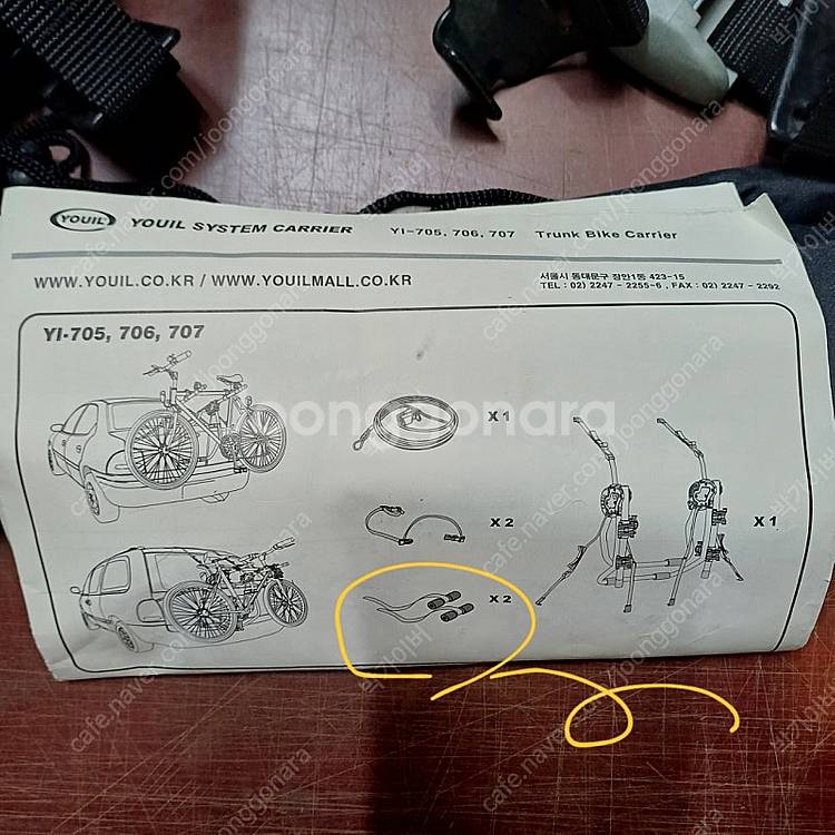 유일 자전거 캐리어 후미형(2대거치)YI-706(SUV...--2