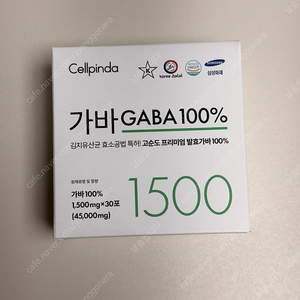 가바 1500