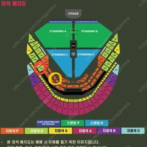 찰리푸스 내한공연 12/7, 12/8 지정석 양도