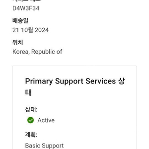 DELL 울트라샤프 U3223QE 모니터 / 미개봉