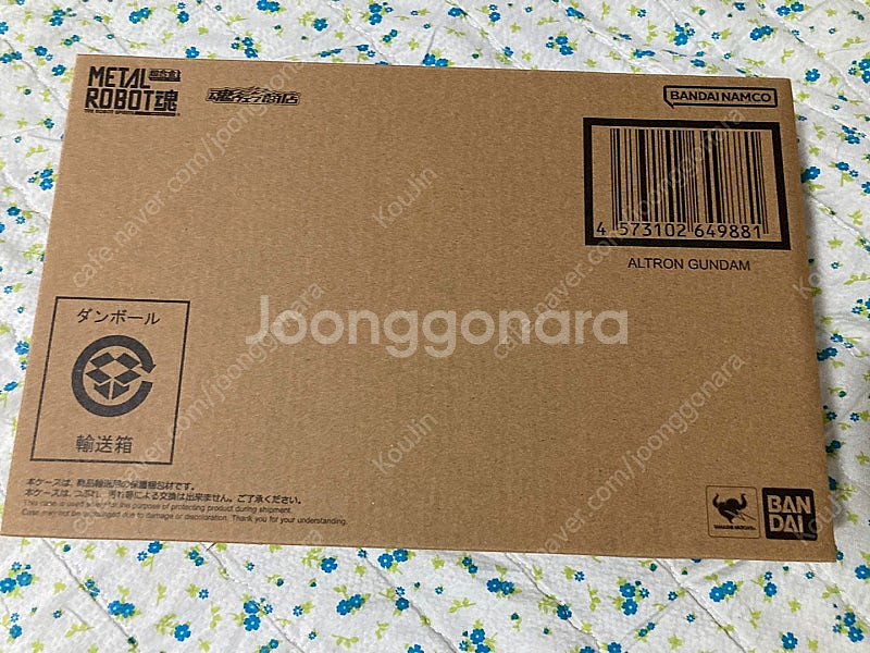 메탈 로봇혼 톨기스2, 알트론 혼웹 한정판 미개봉품 일...--1