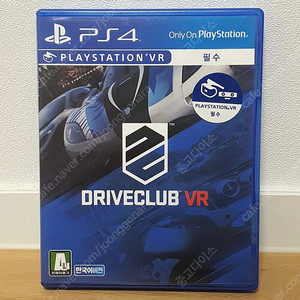 ps4 드라이브클럽 VR