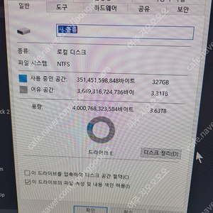 도시바 5.25 4t 1개,500g 2개/ssd 256 1개,삼성 870evo 500ㅎ 1개/노트북하드 500g 1개 750g 1개 일괄 팝니다.