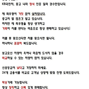 소형화물 [소형화물][하이냉동탑]봉고3 1.0톤/킹캡/초장축/하이탑/(CRDi) (3인승 /1톤) 2019 년 중고차◆전액할부◆중고리스◆여유자금◆