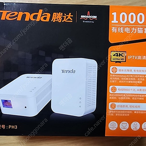 전력선모뎀 TENDA PH3 1000M