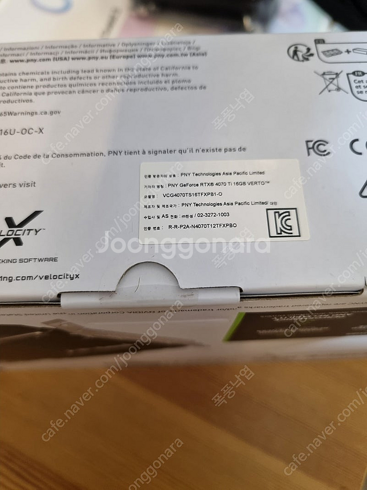 미개봉신품) 한성정발 PNY 4070ti super v...--2