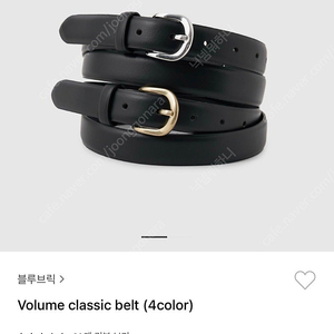 블루브릭 볼륨 클래식벨트 블랙/골드 새상품 Volume classic belt bluebrick hehr 르니나 유라고 르바 로서울 낫띵리튼