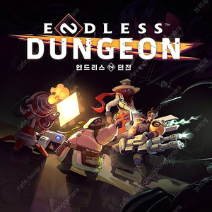 엔드리스 던전 ENDLESS Dungeon 스팀키 팝니다