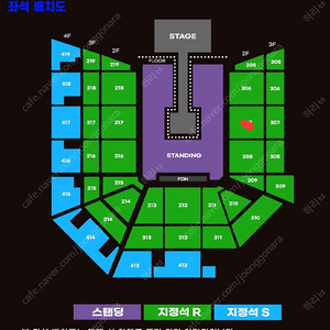 일요일) 요네즈 켄시 내한 207구역 2연석