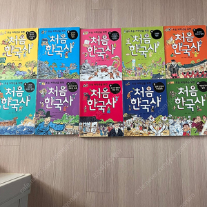 초등 저학년을 위한 처음한국사 전권 택배비포함 20000원 팝니다